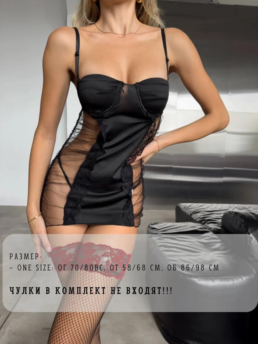 Sofia Noir Slip Dress Gothyx Store
